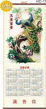 Crystal rattan wall calendar
